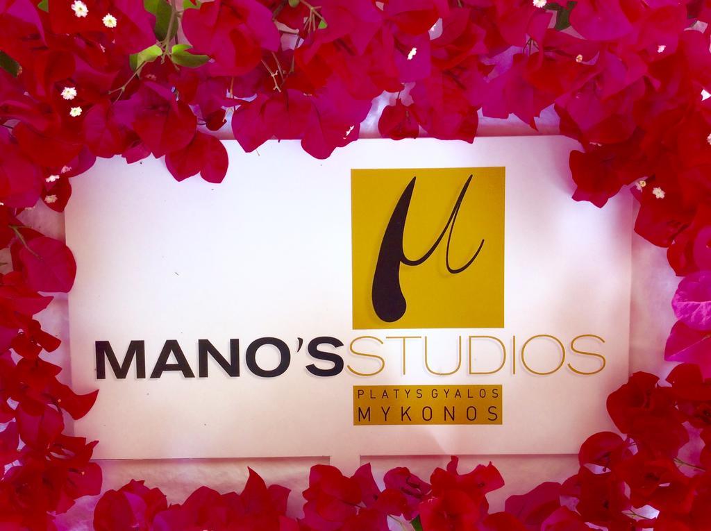 Manos Studios Platys Gialos (Mykonos) Exterior foto